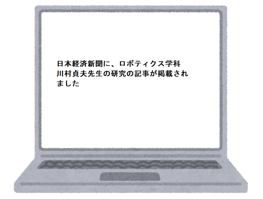 computer_laptop_angle1 (1)