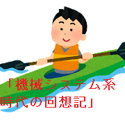 canoe_man_kayak