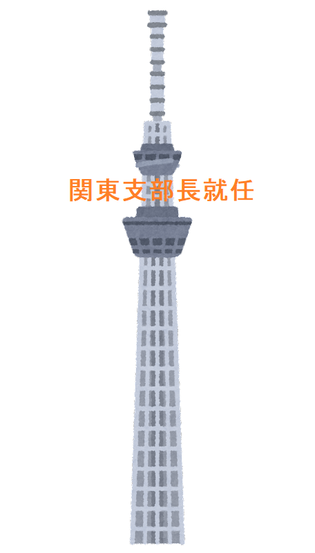 landmark_tower_skytree