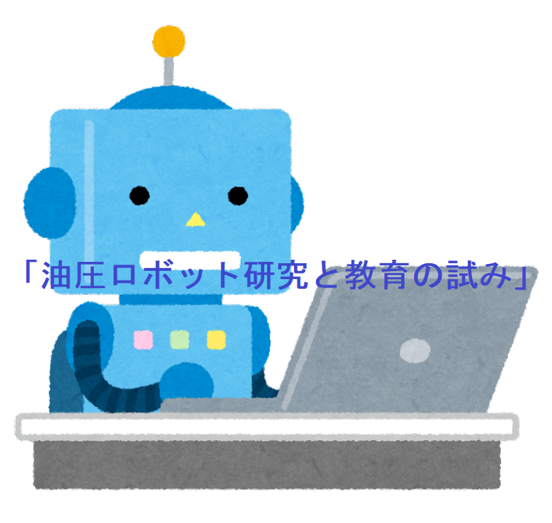 ai_computer_sousa_robot