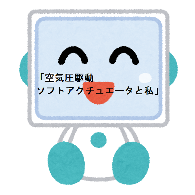 character_social_robot