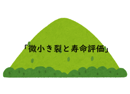 mountain_yama