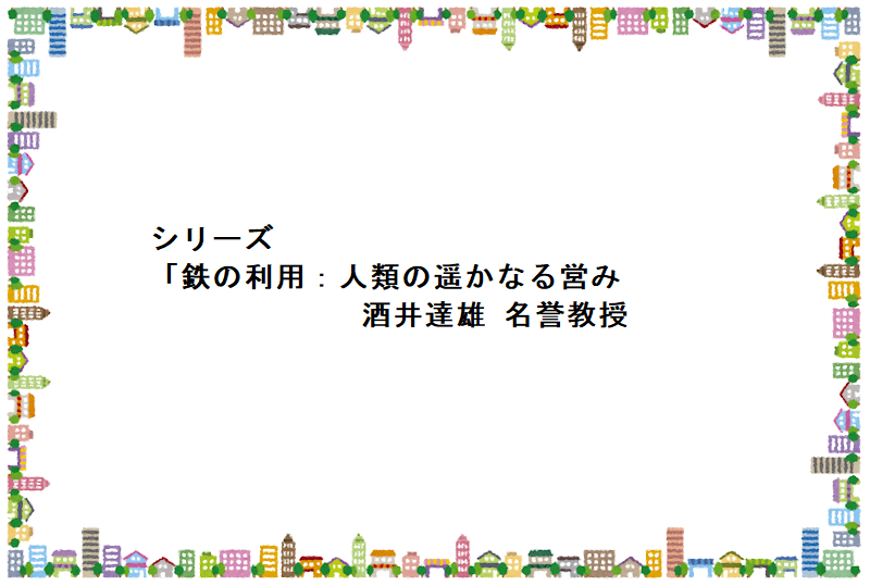 frame_machi_yoko (1)