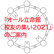 circle_figure2