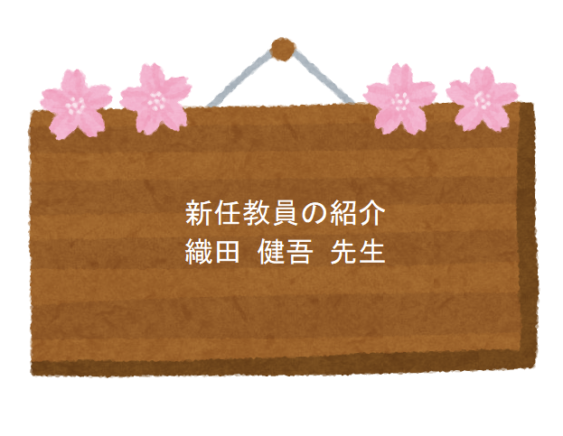 kanban_himo1_spring – コピー (5)