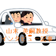 car_sports_couple