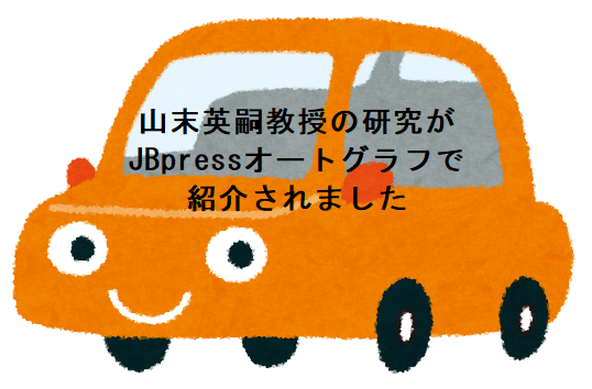 car_character (1)