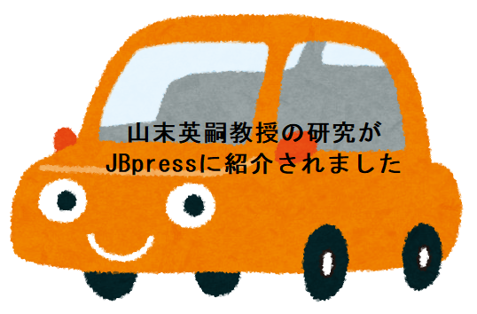 car_character
