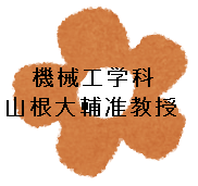 small_flower_brown