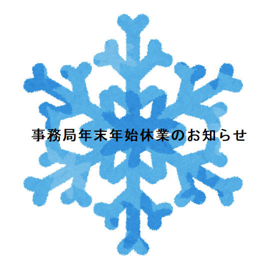 winter_snow