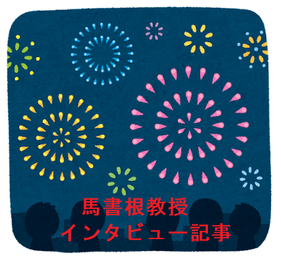hanabi_sky