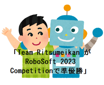 friends_robot (1)