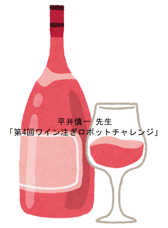 wine_rose