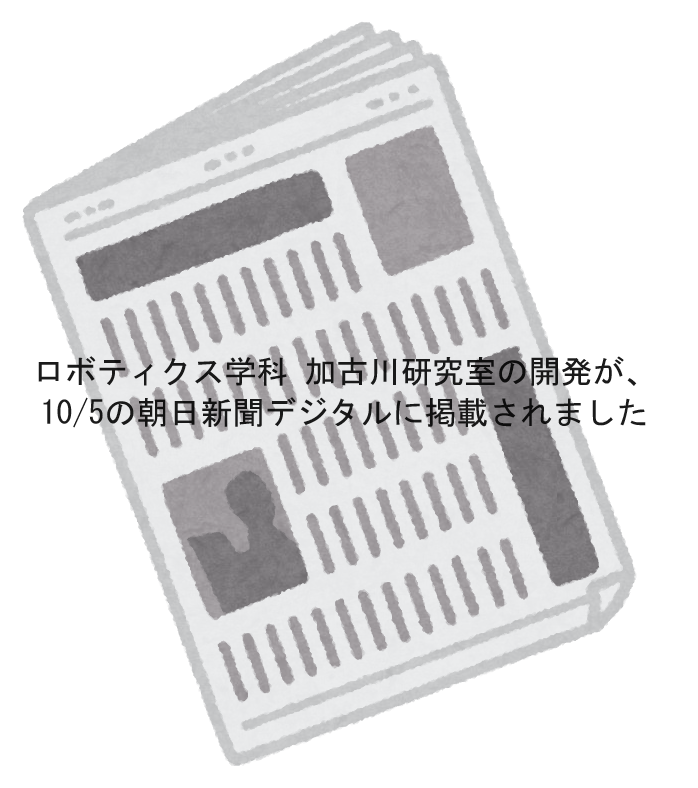 news_shinbunshi