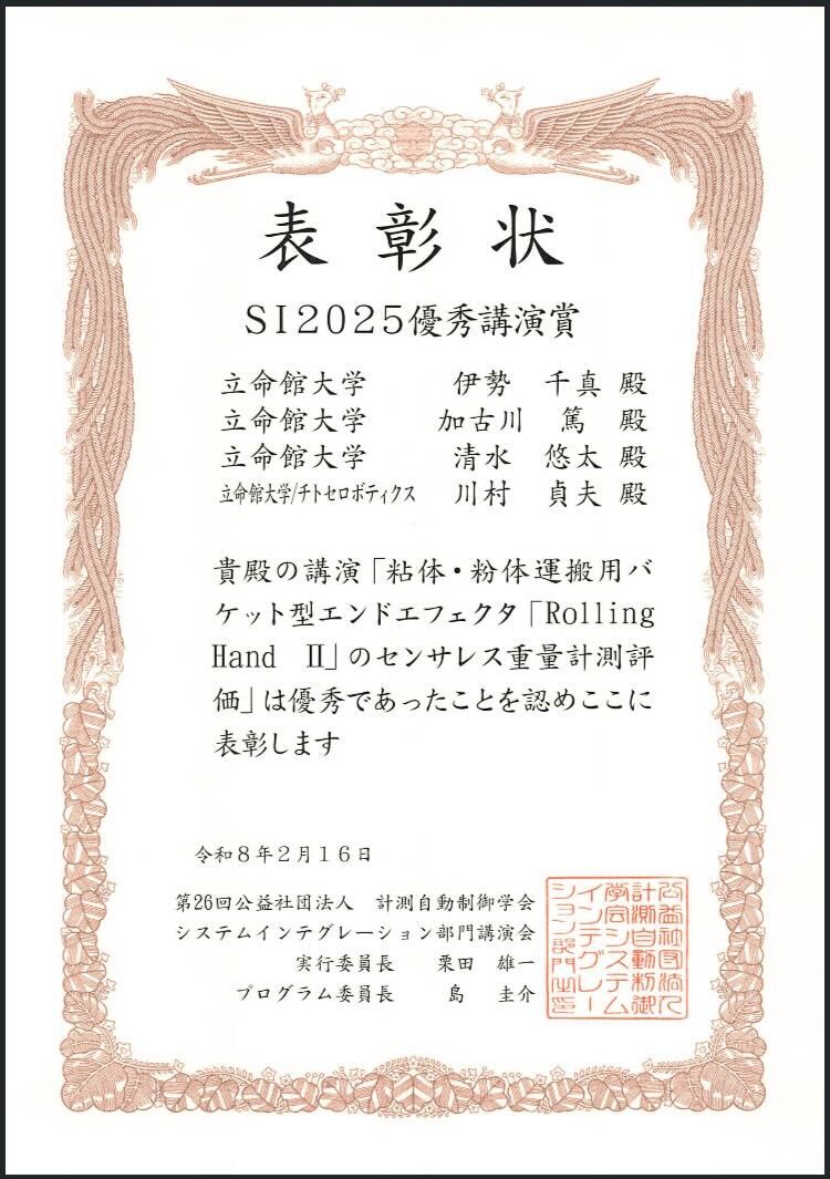 20260323_top